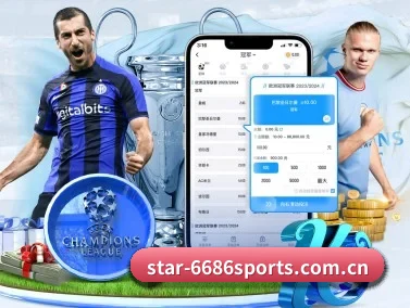 6686体育 APP 界面